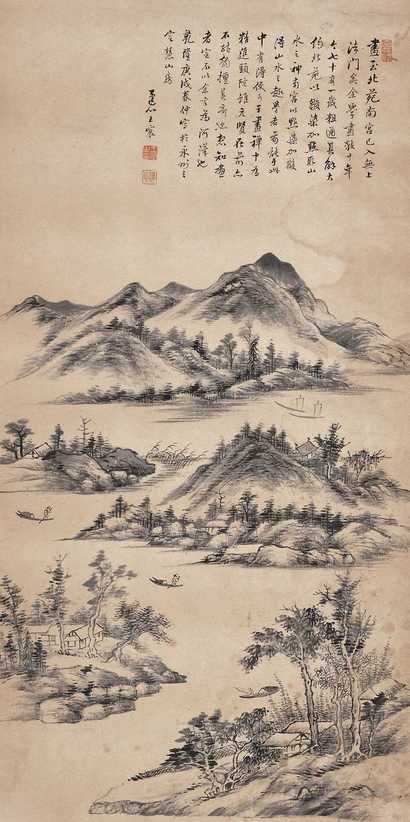 王宸 山水 立轴